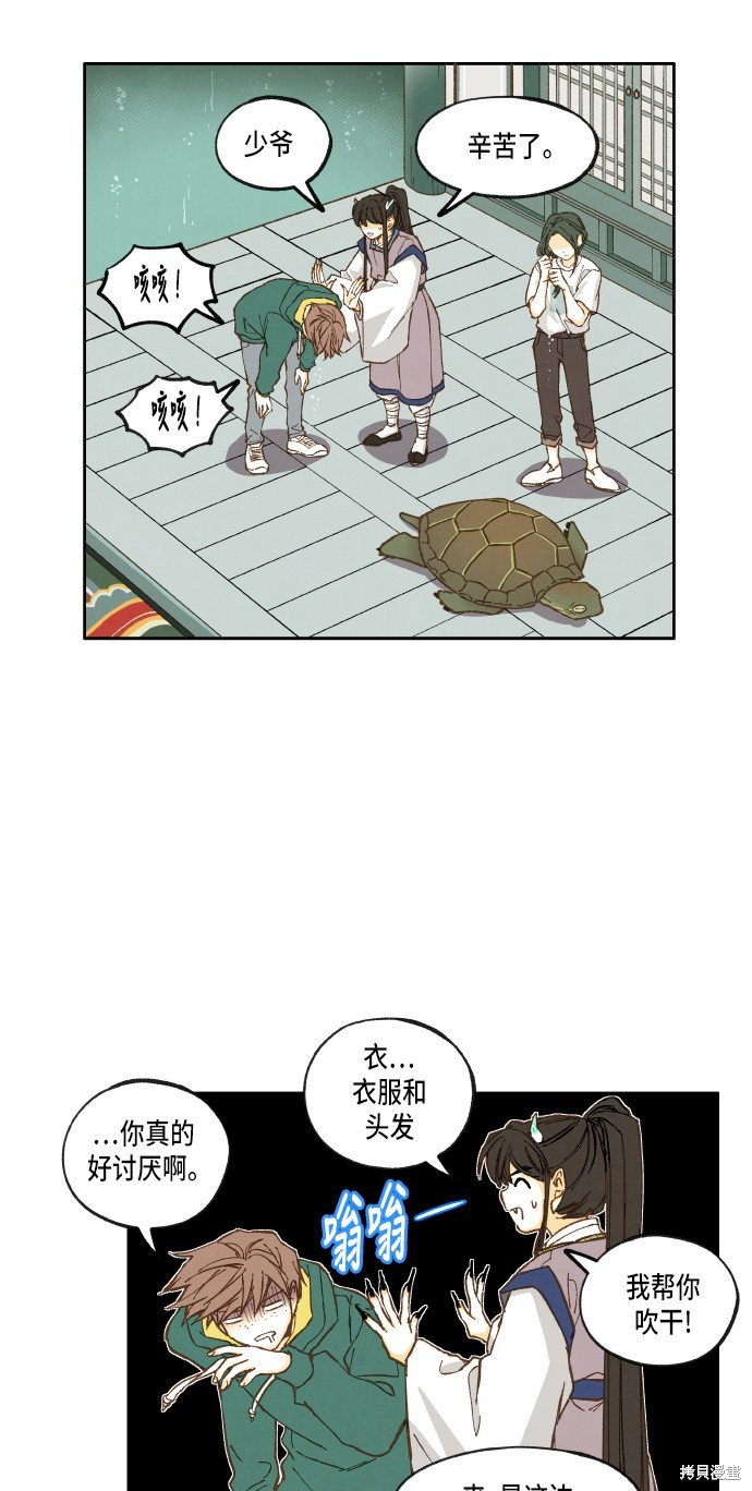 第26话