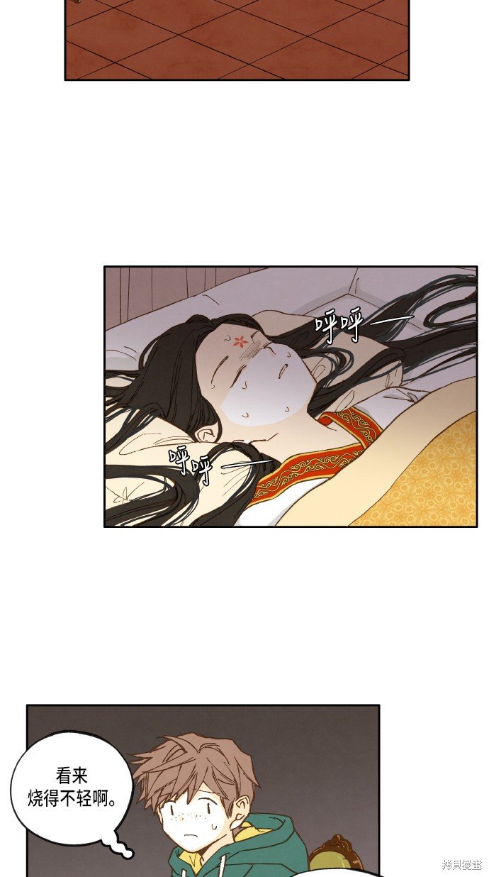 第26话