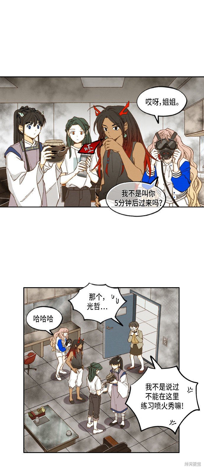 第28话