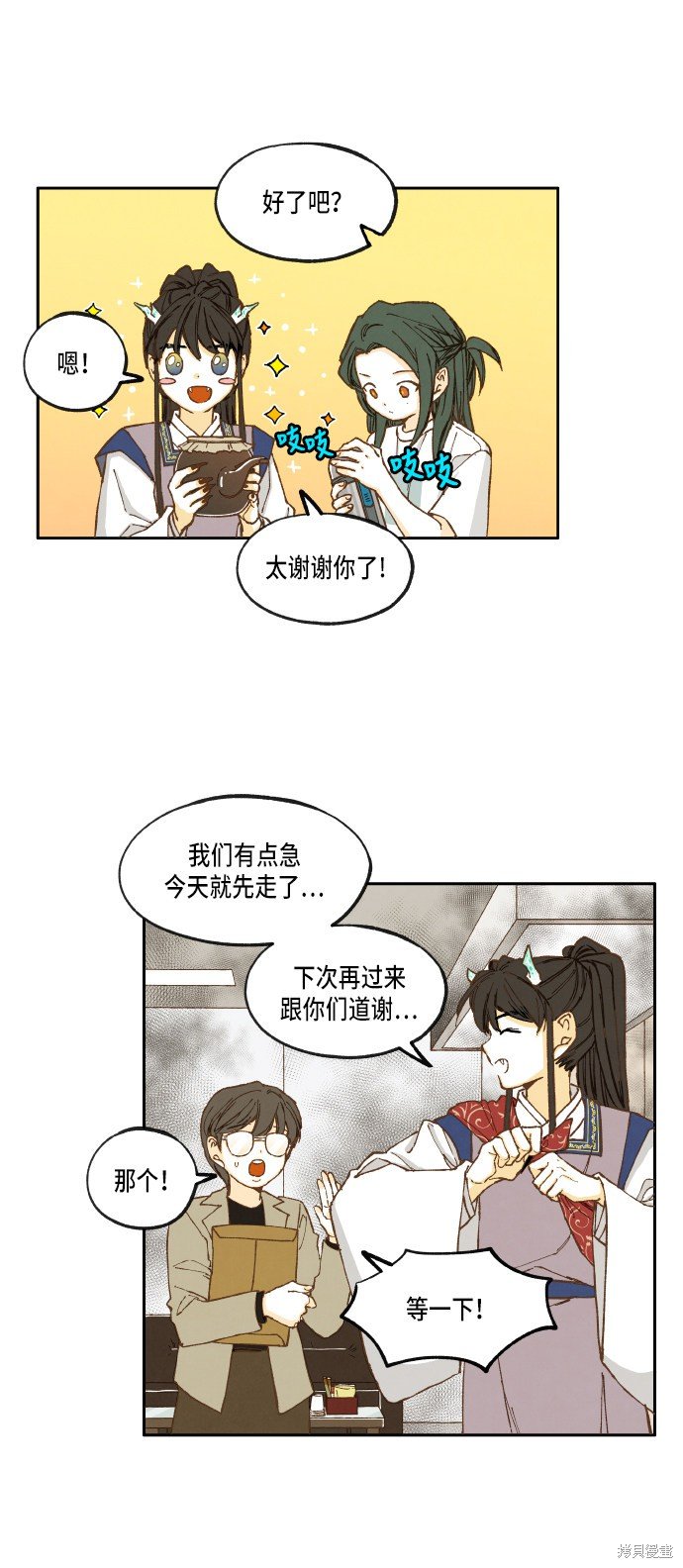 第28话