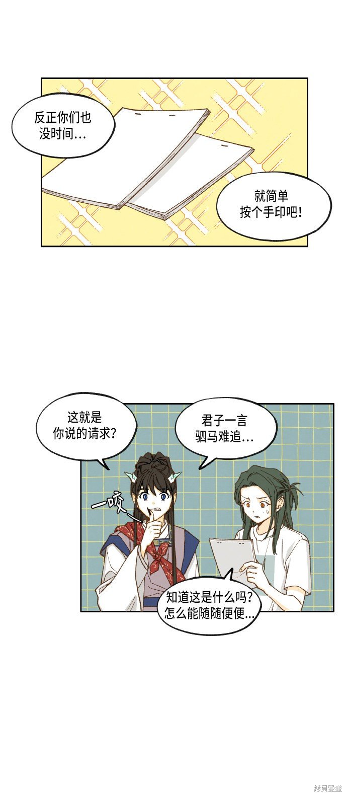 第28话