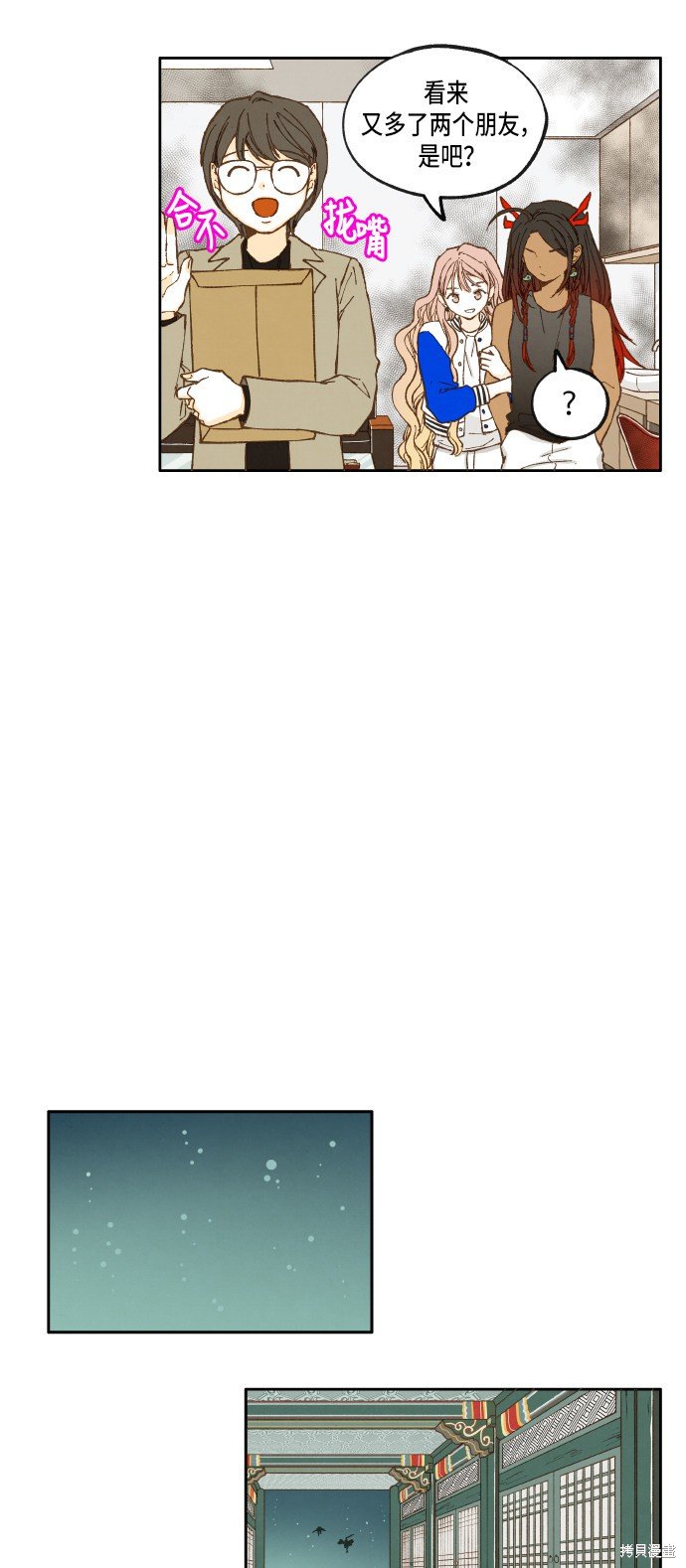 第28话