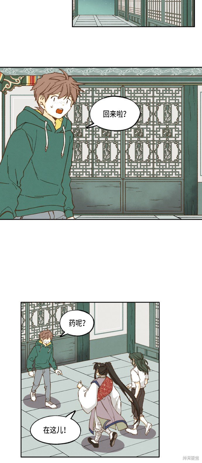 第28话