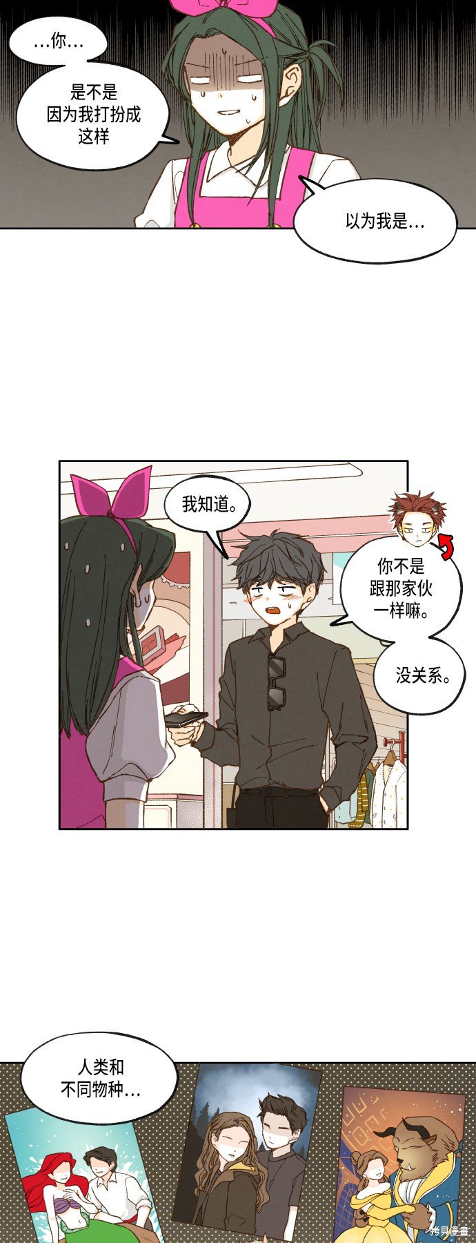 第30话