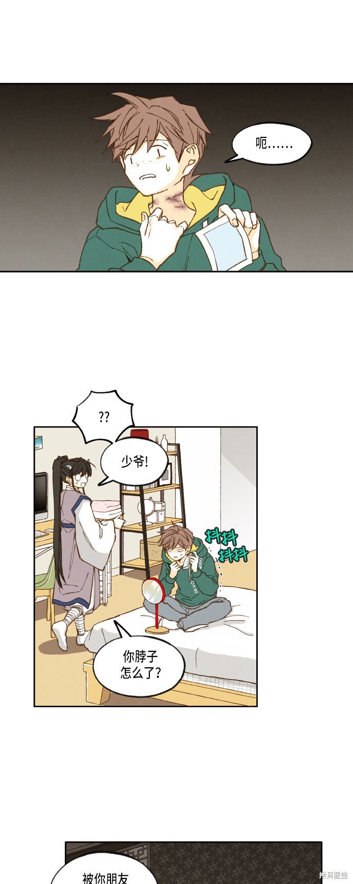 第30话