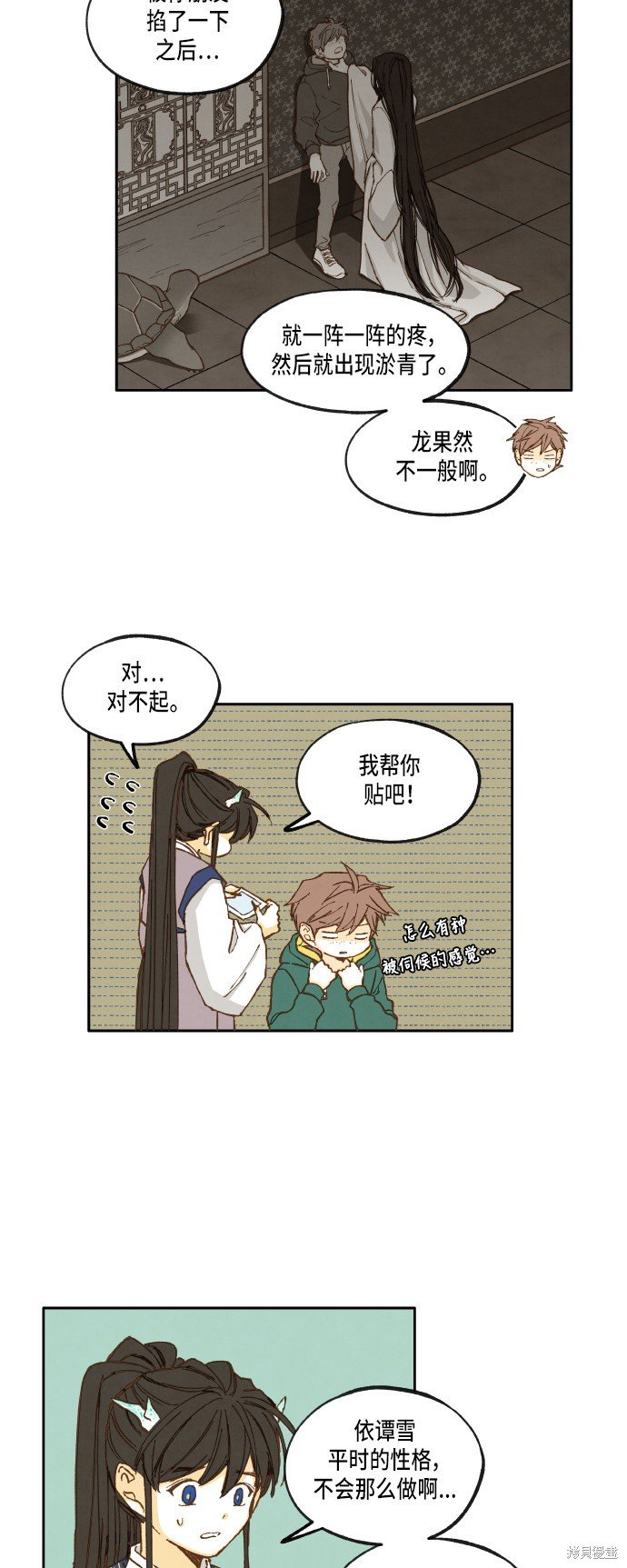 第30话
