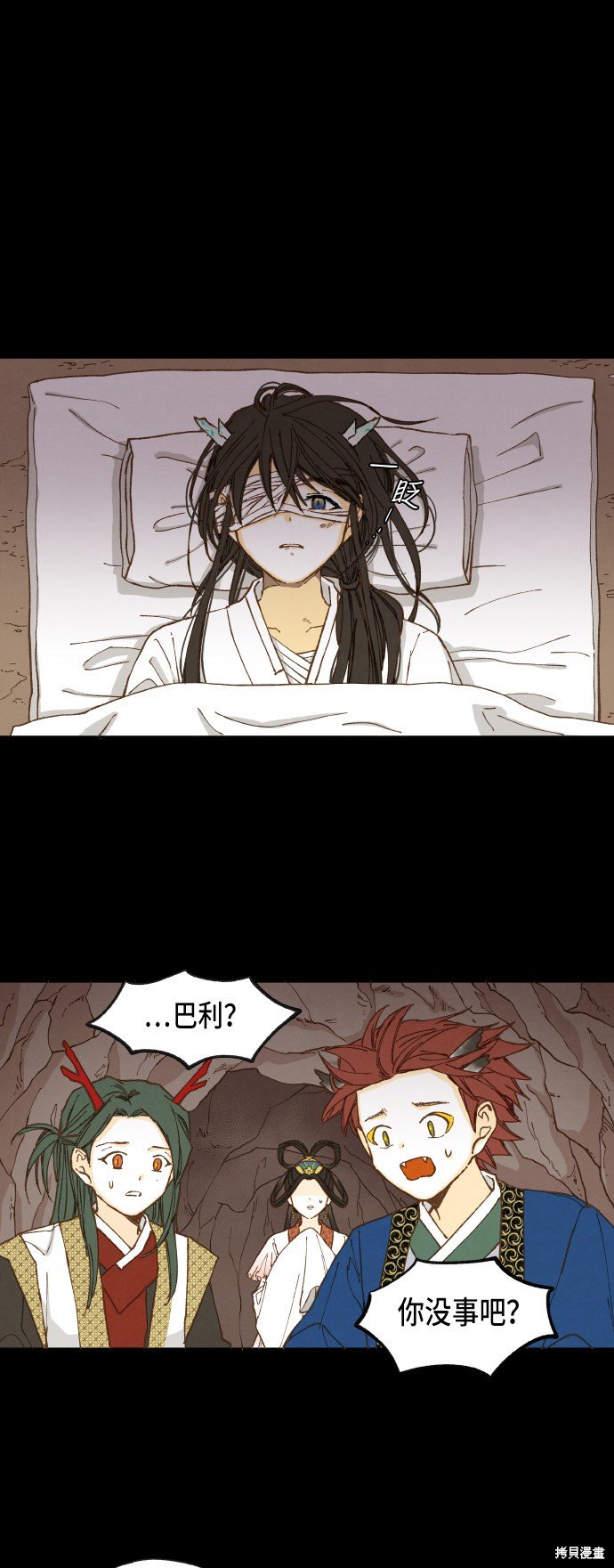第30话