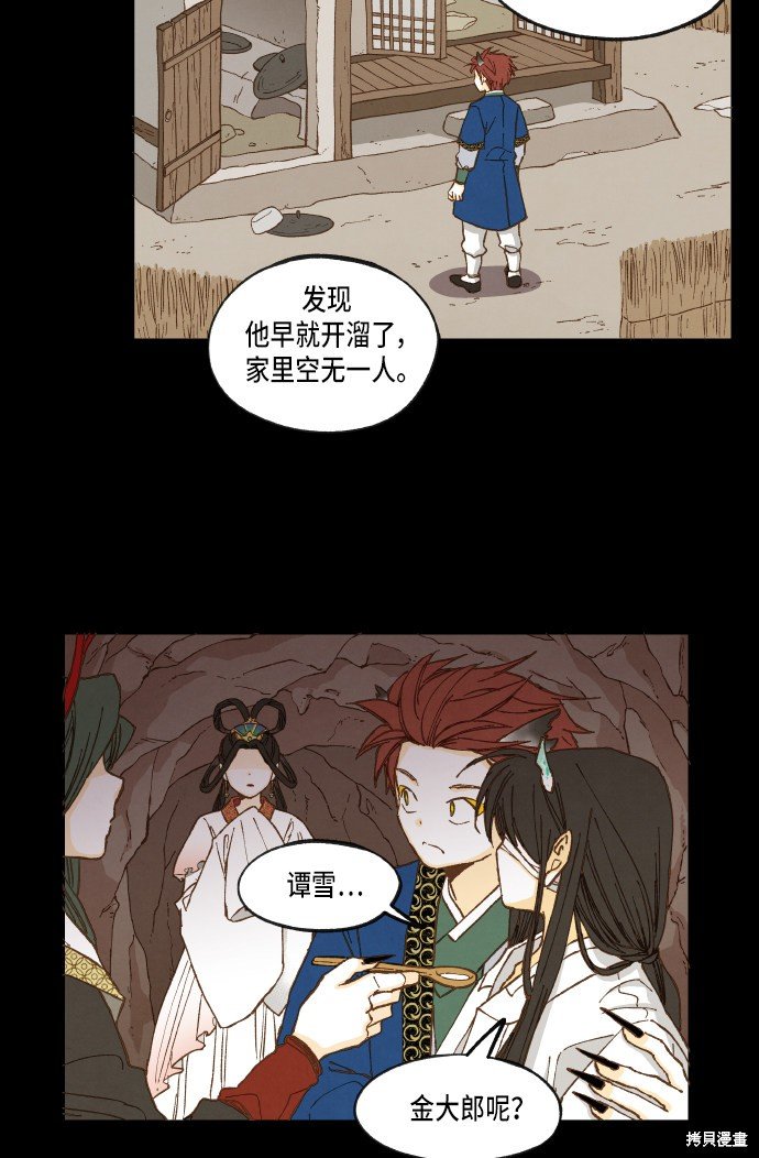 第30话