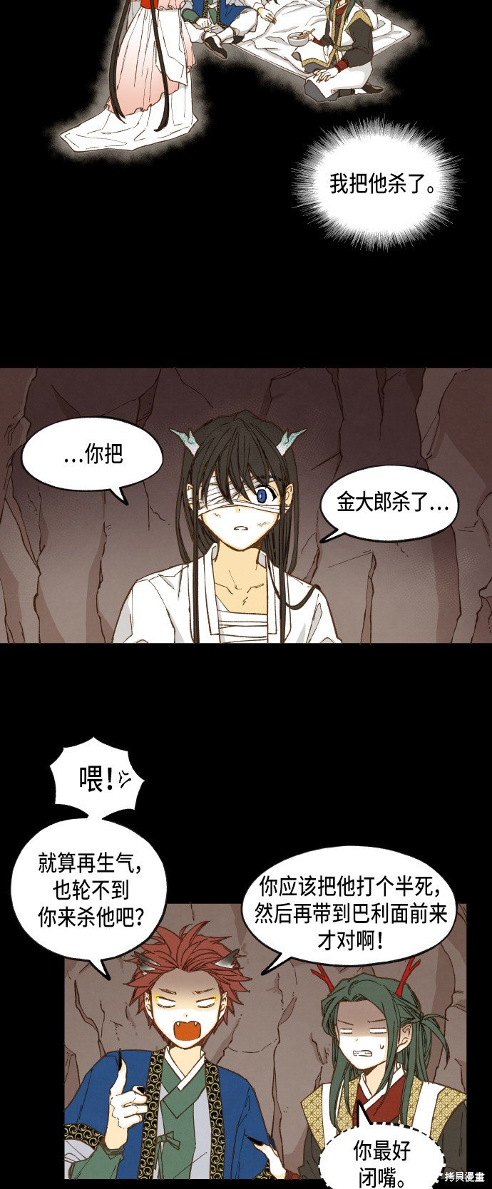 第31话