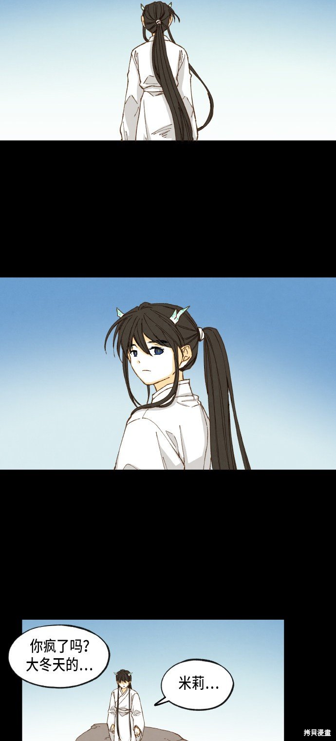 第31话