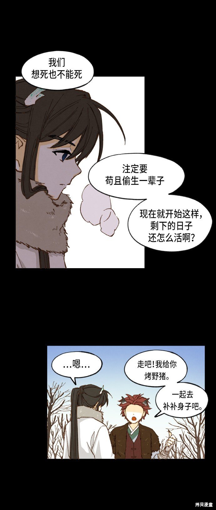 第31话