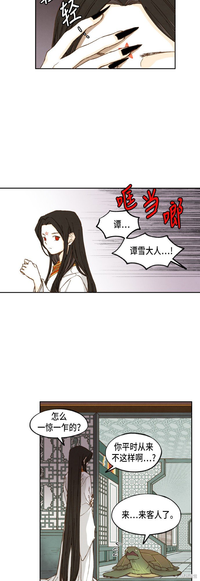 第32话