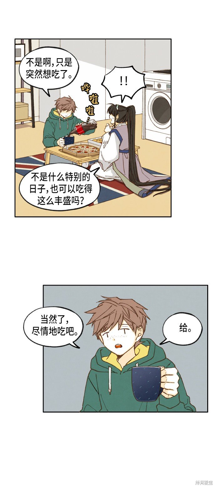 第32话