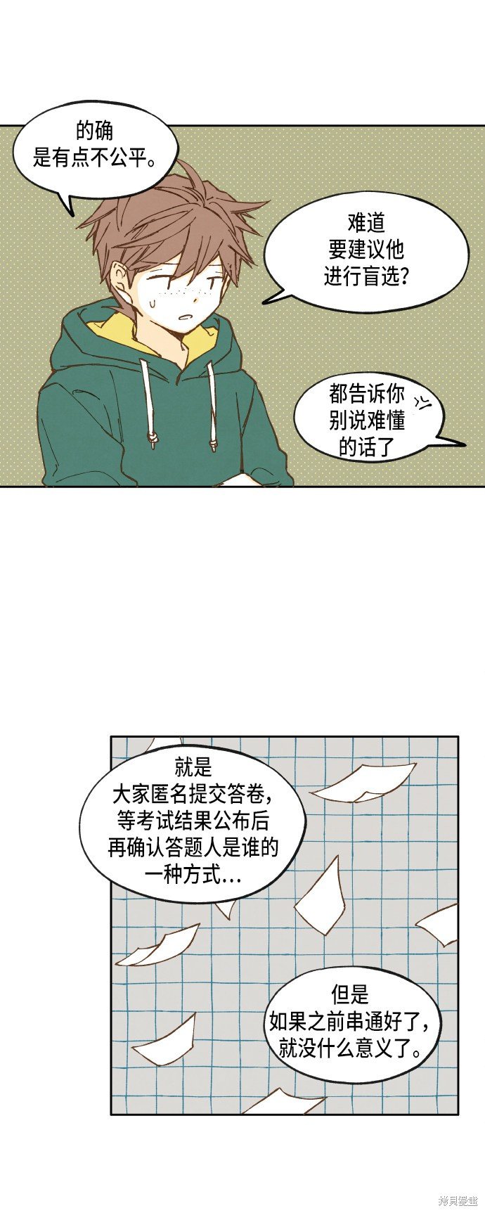第32话