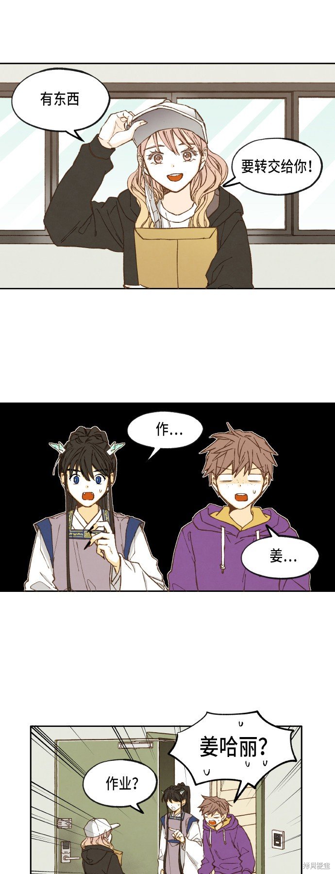 第33话