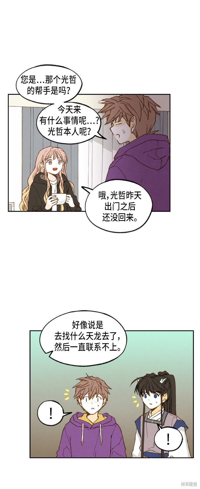 第33话