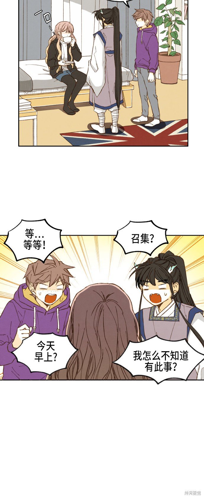 第33话