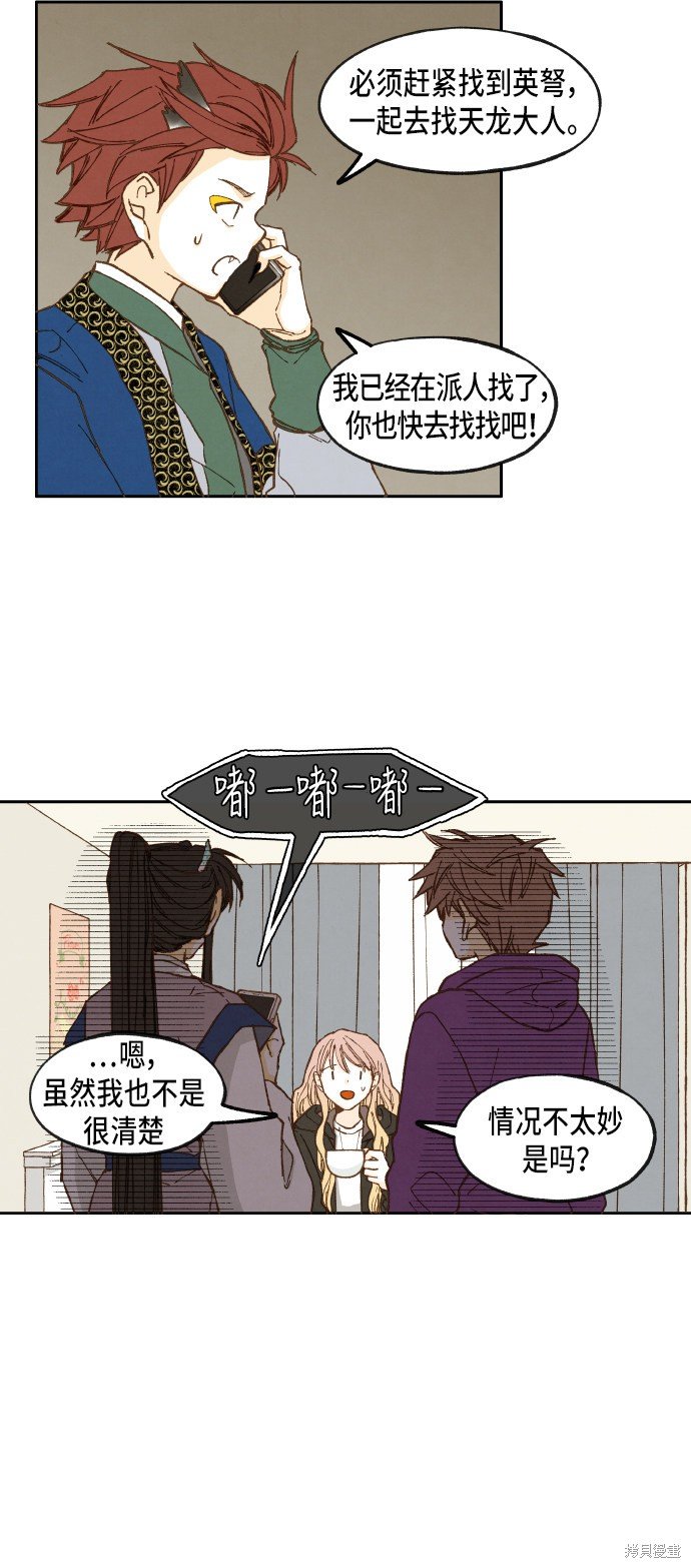 第33话