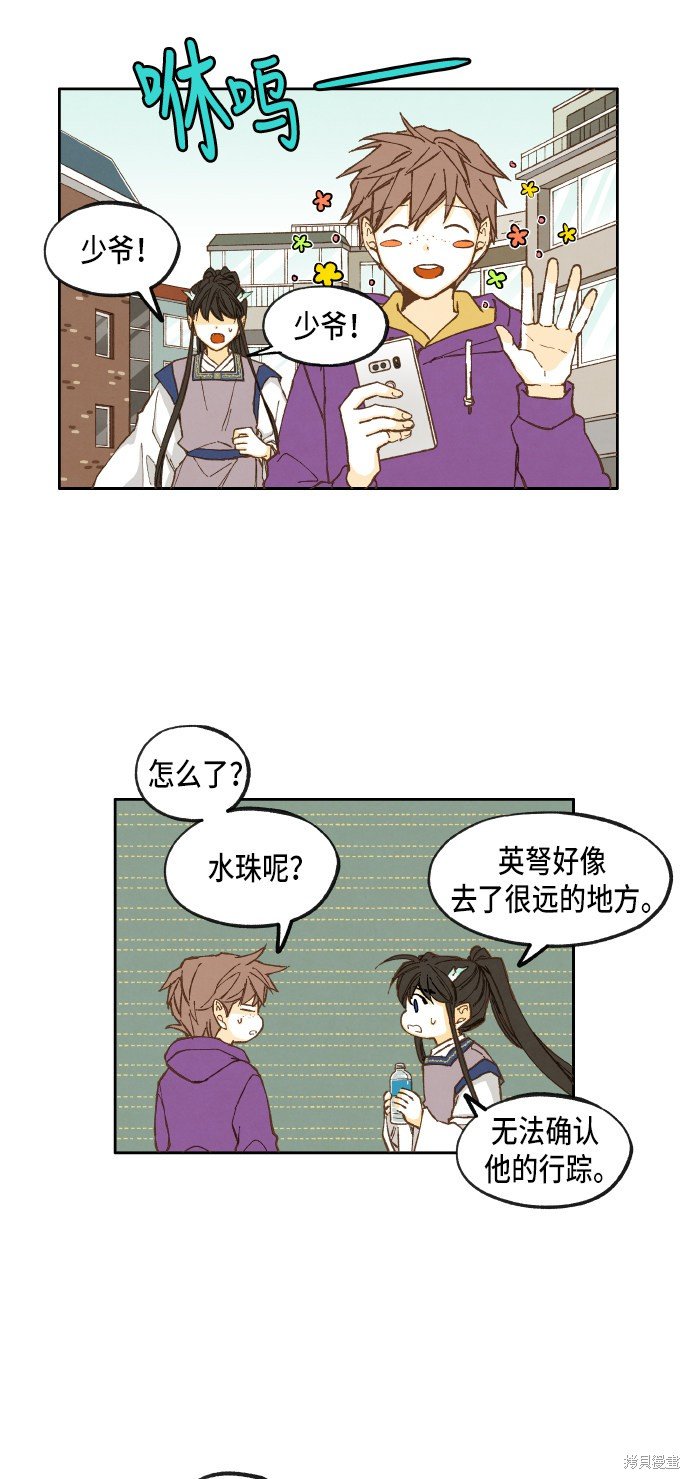 第33话