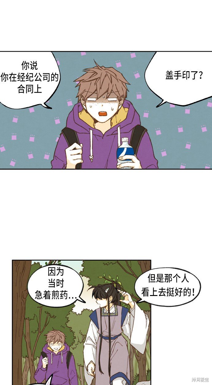 第34话