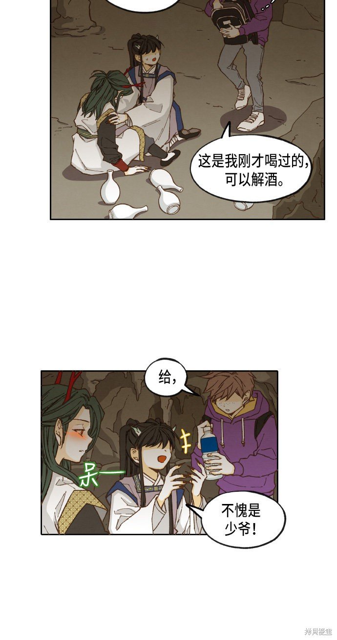 第34话
