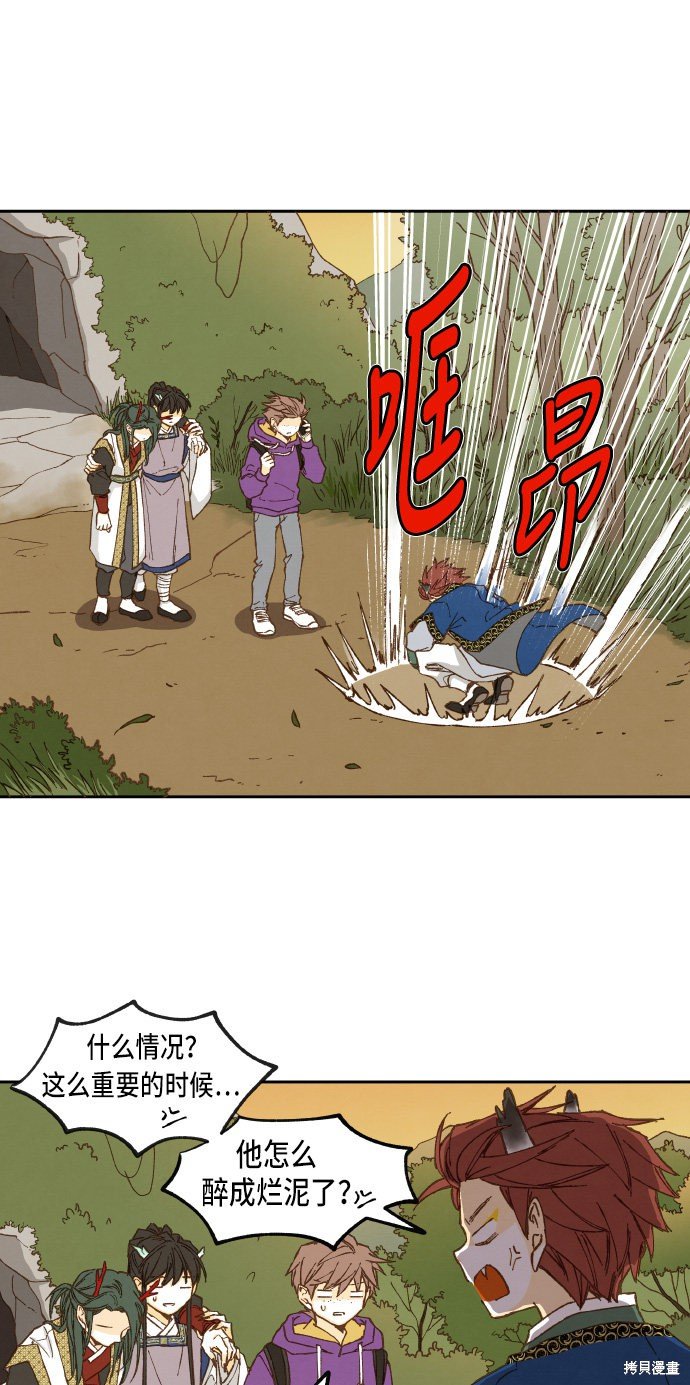 第34话