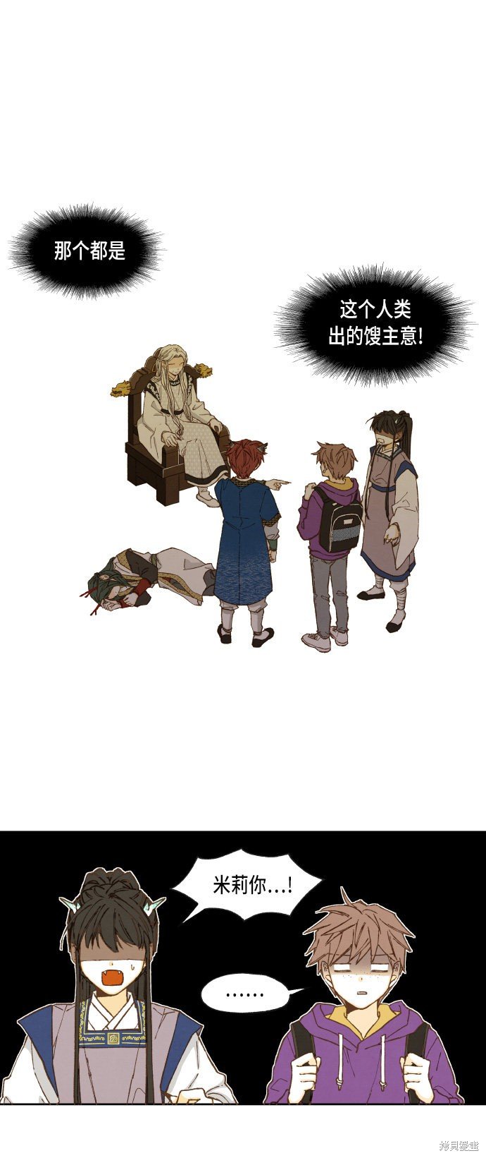 第35话