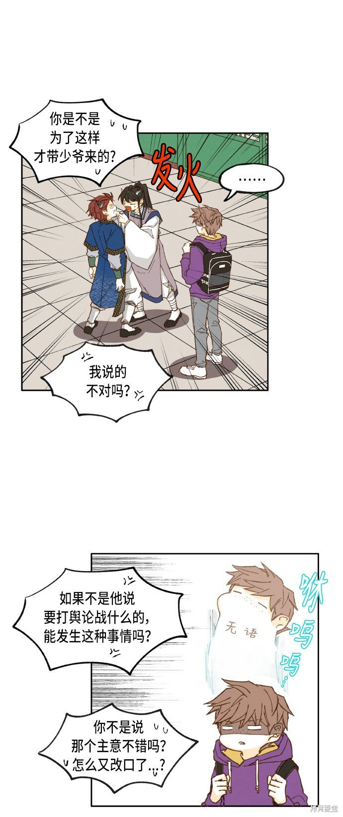 第35话