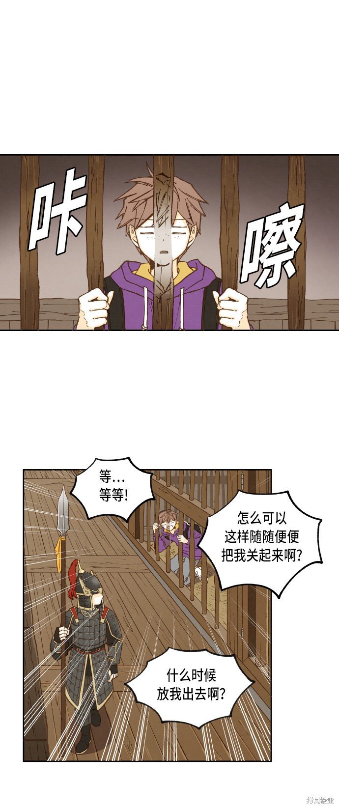 第35话