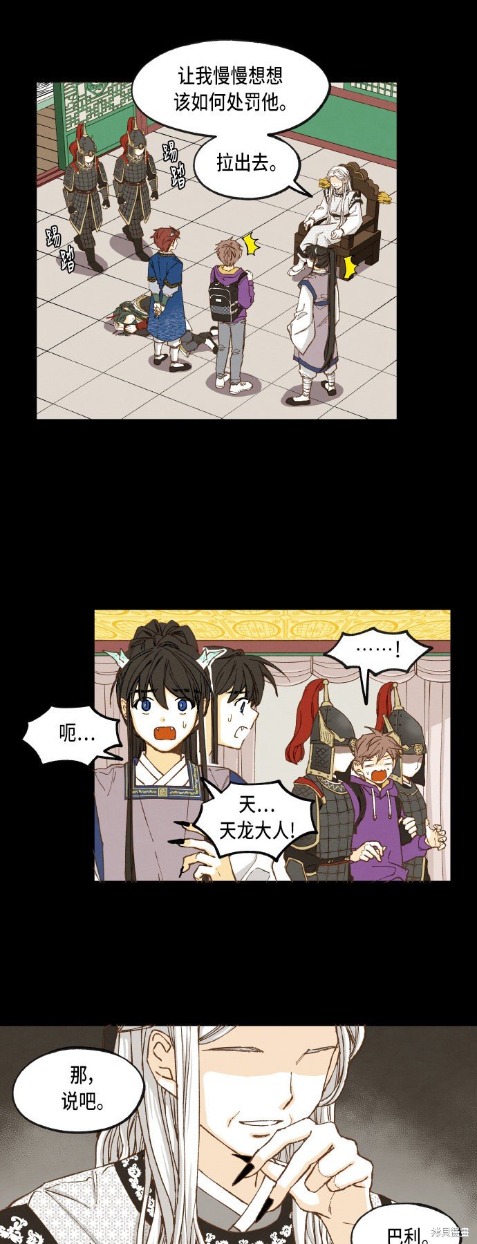 第35话