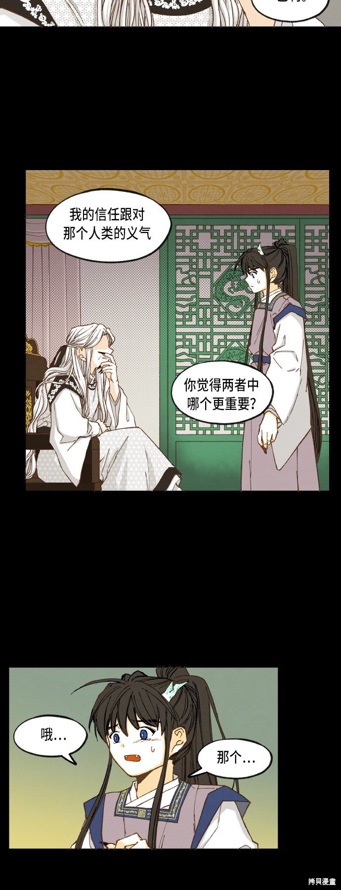 第35话