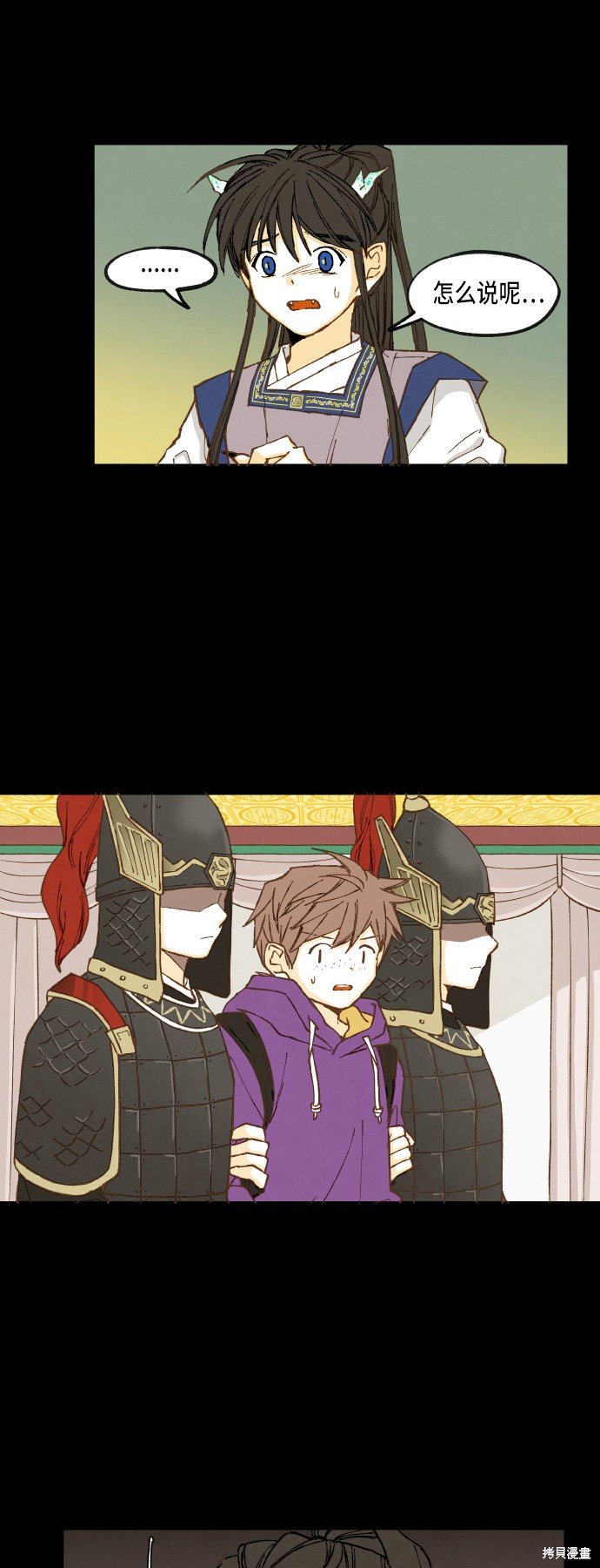 第35话