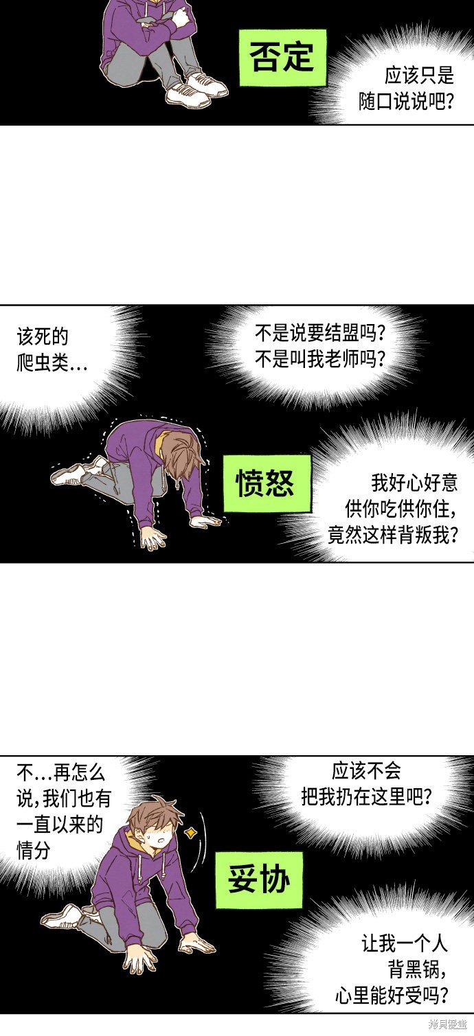 第35话