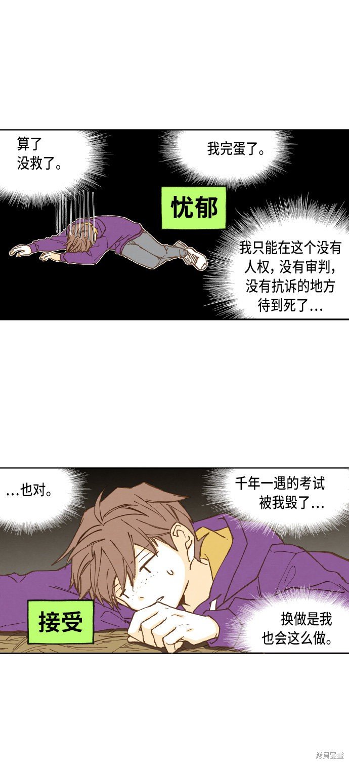 第35话