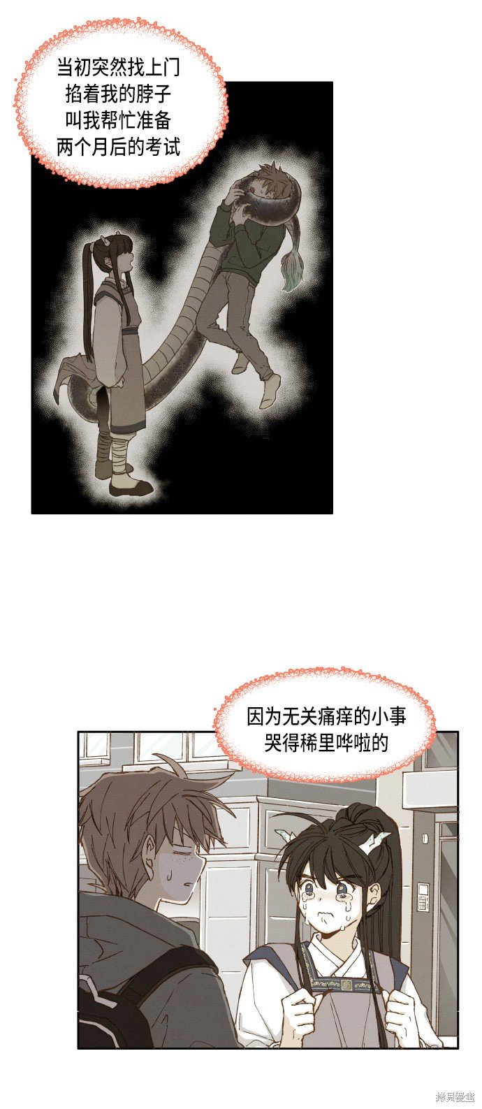 第35话