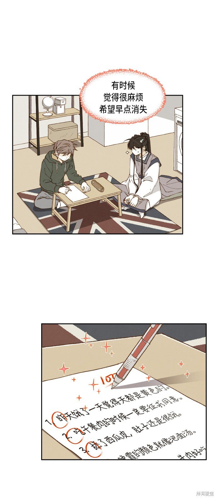 第35话