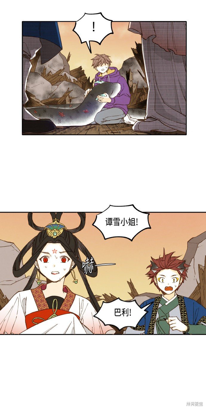 第38话