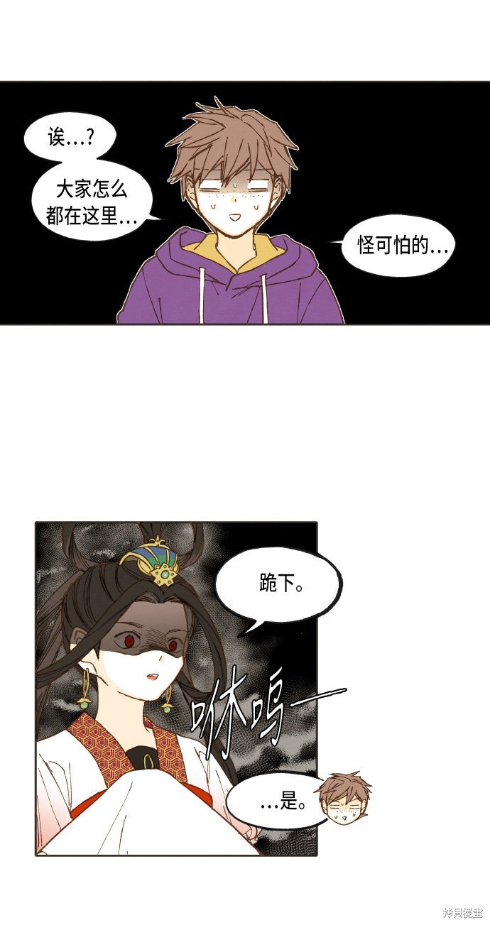 第38话