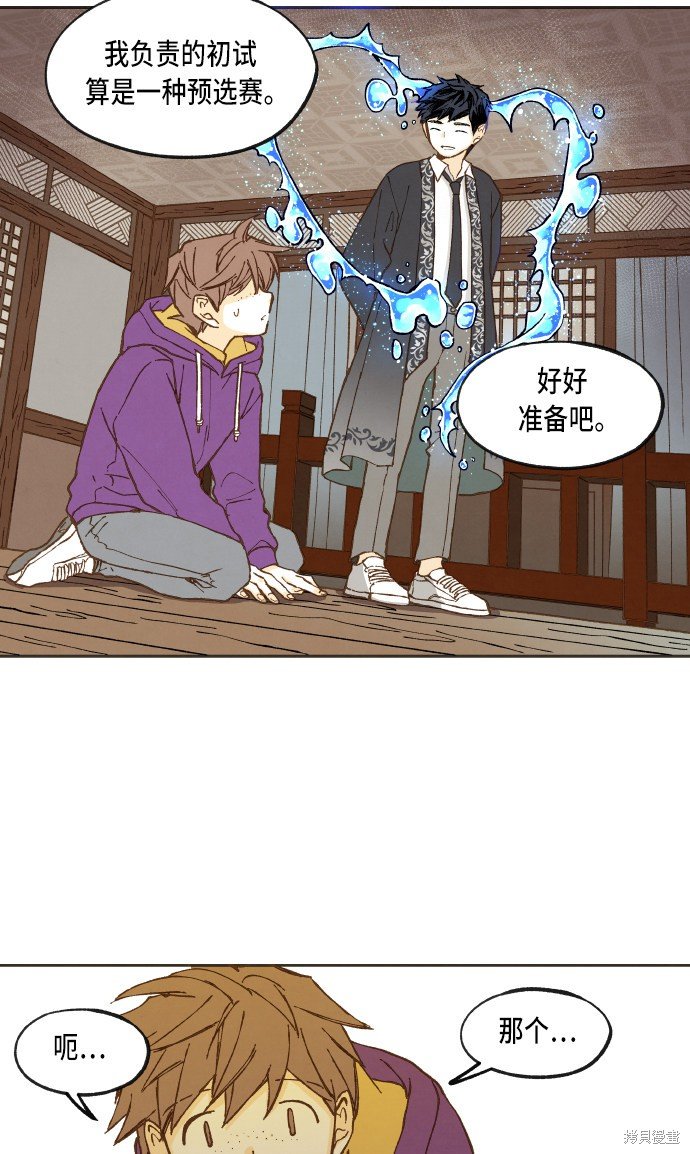 第39话