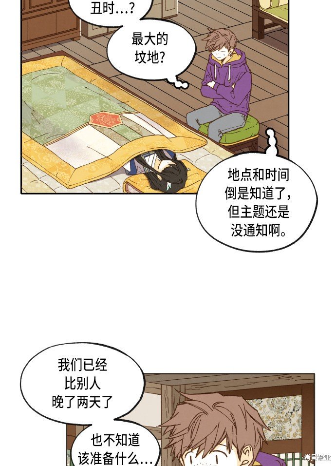 第39话