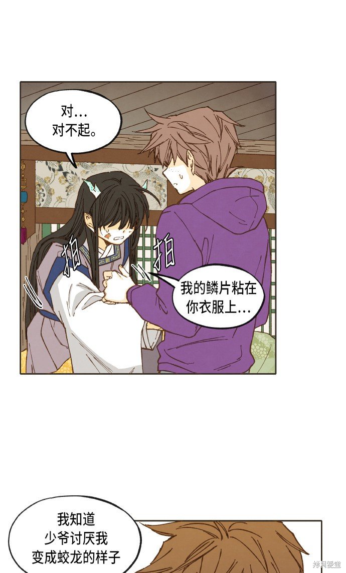 第39话