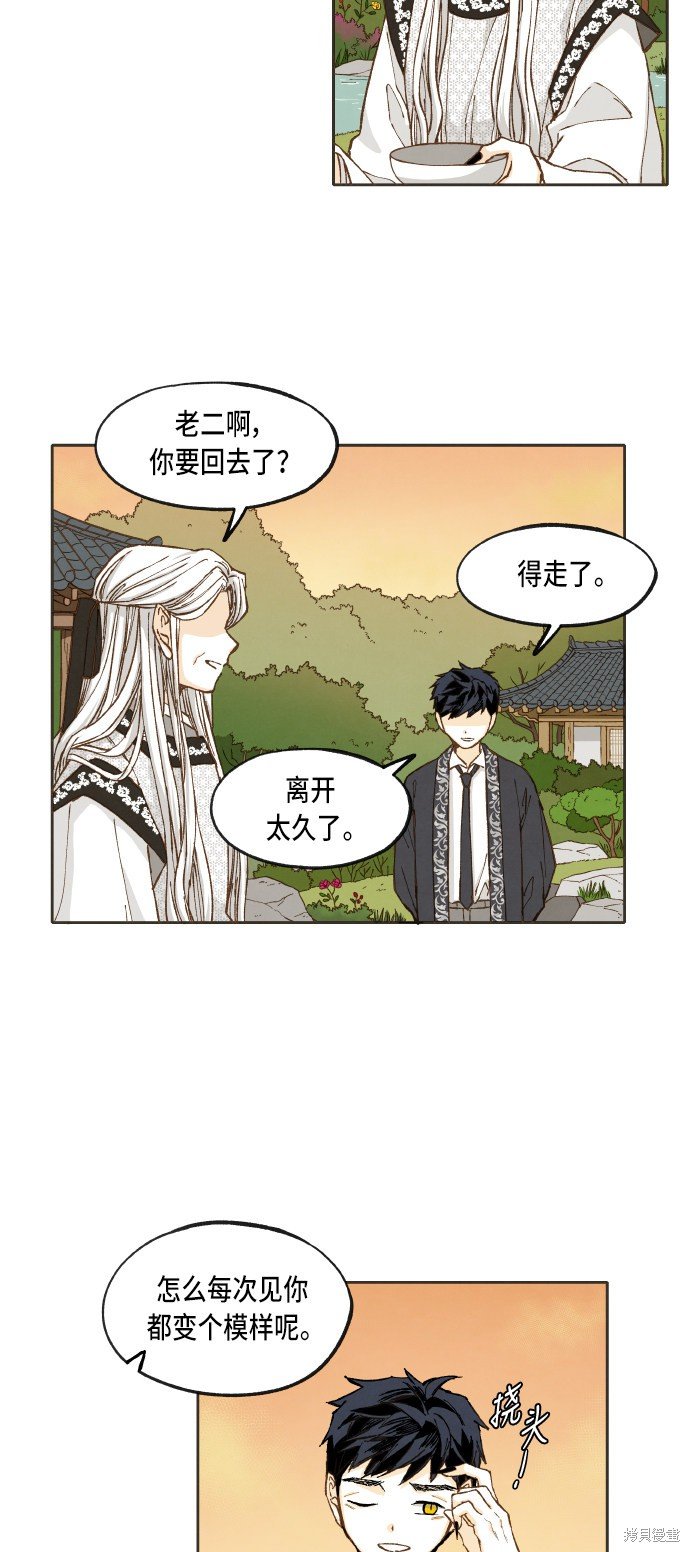 第40话