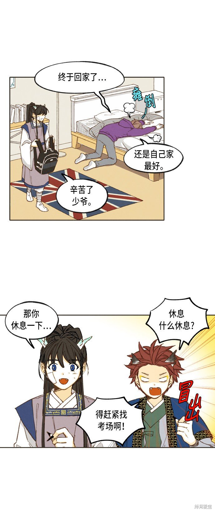 第40话