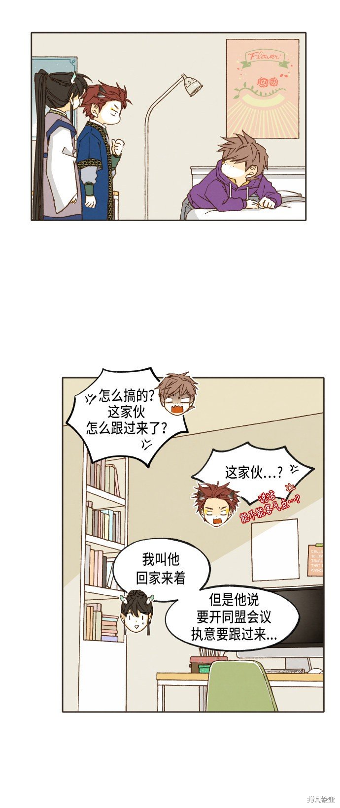第40话