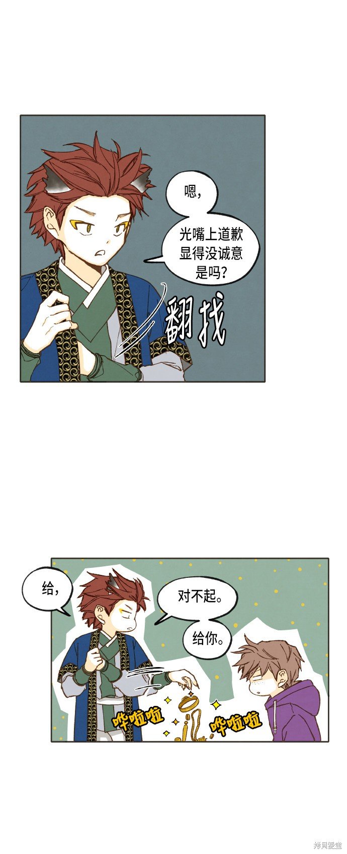 第40话