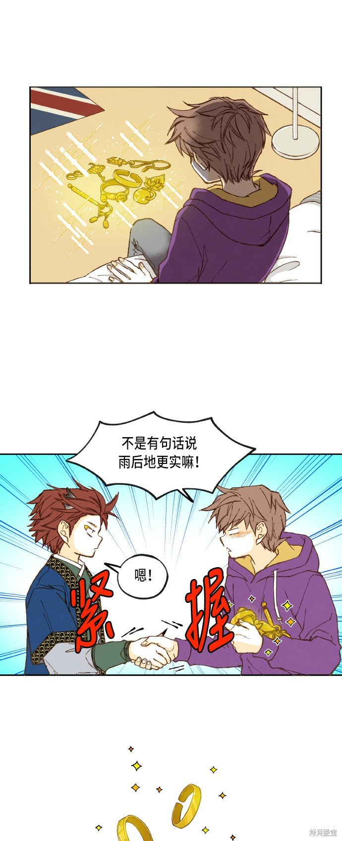 第40话