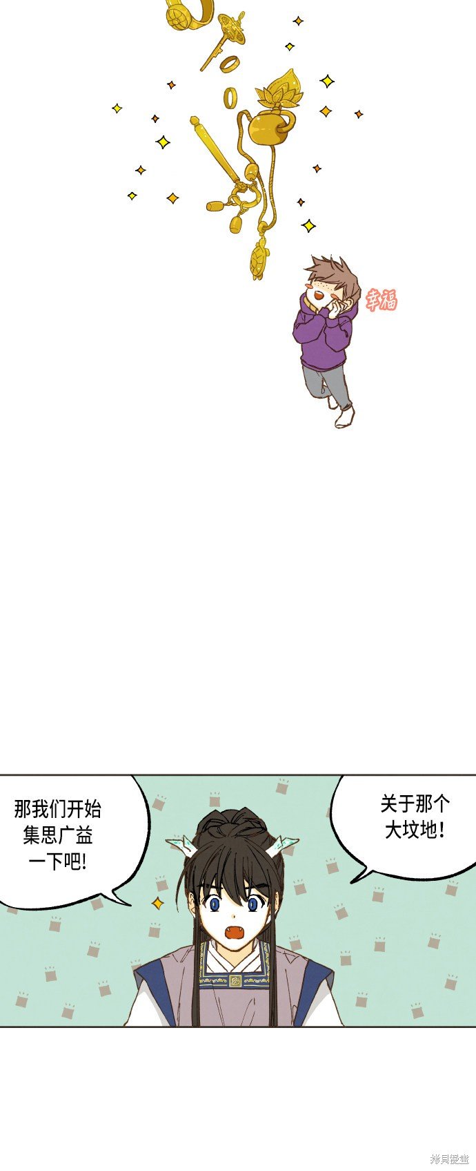 第40话