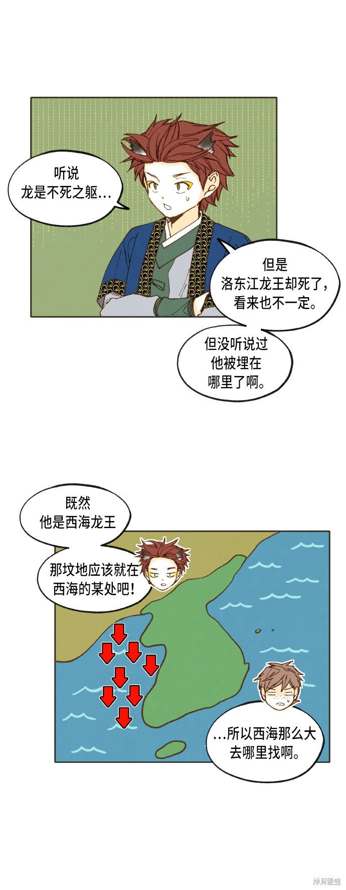 第40话