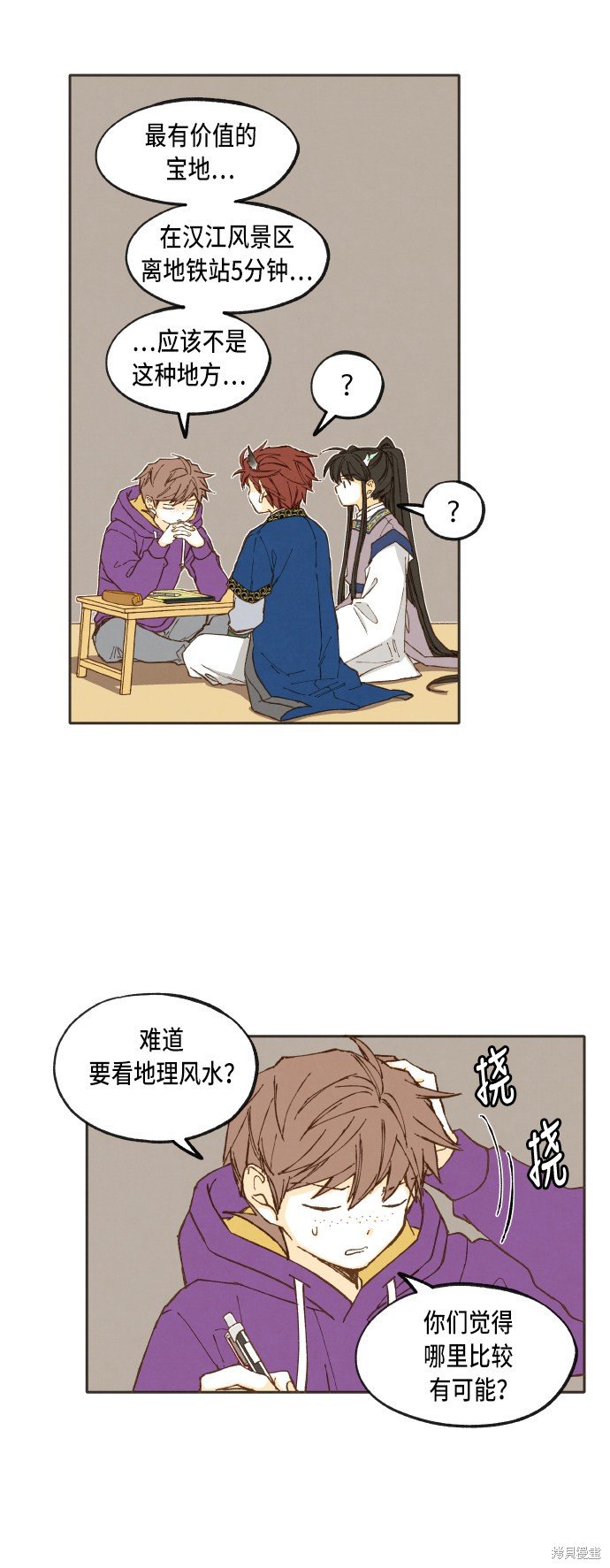 第40话