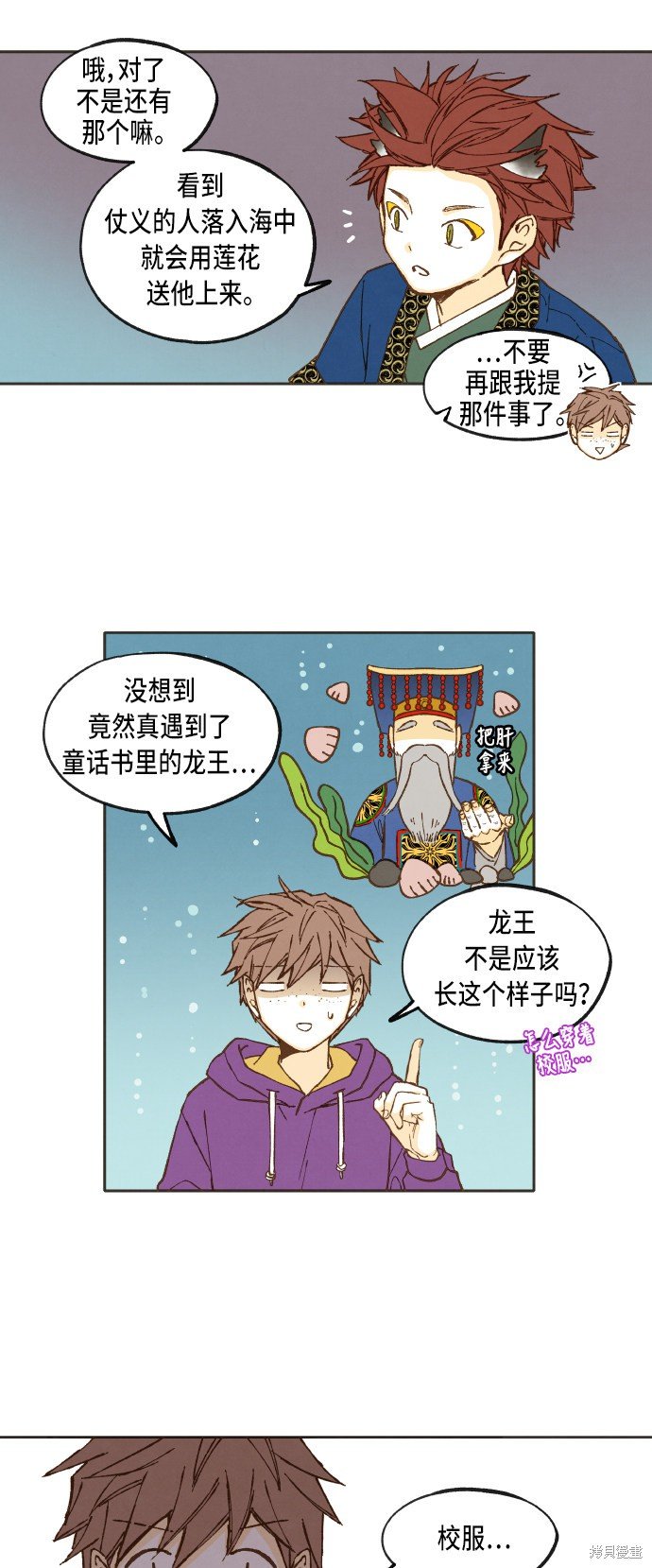 第40话